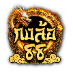 WHEEL88 เว็บพนันที่ให้มากกว่าการเดิมพัน ความสนุกไม่มีขีดจำกัด