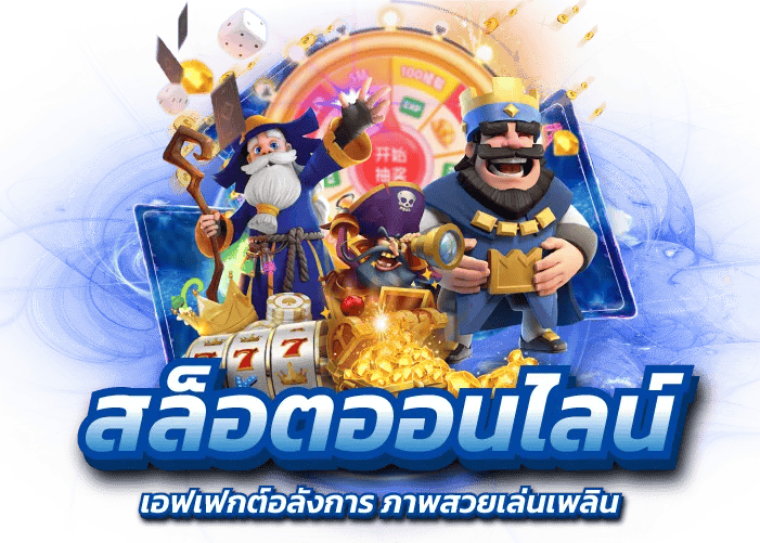 WHEEL88 เว็บพนันที่ให้มากกว่าการเดิมพัน ความสนุกไม่มีขีดจำกัด